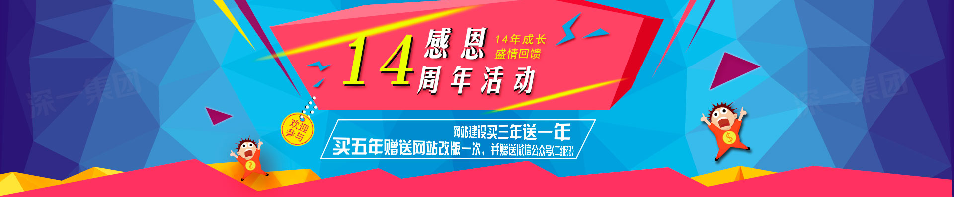 網(wǎng)站建設(shè)需要多少錢