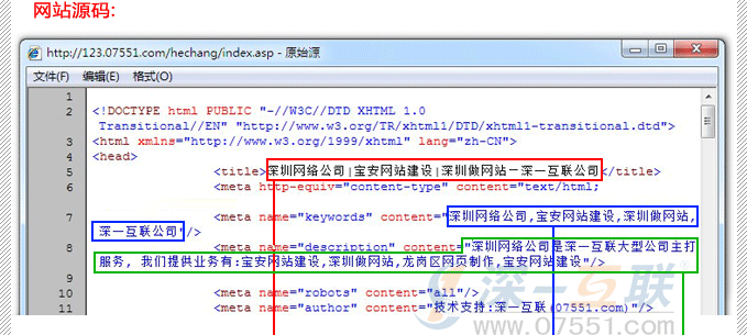 外貿(mào)網(wǎng)站建設