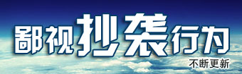橫崗網(wǎng)站建設(shè)新聞中心